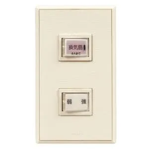 P-04SWV2 (三菱)｜コントロール部材｜換気扇｜電材堂【公式】