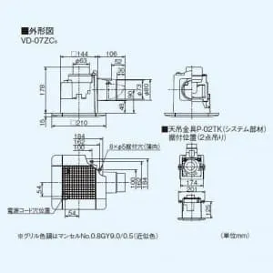 VD-07ZC9 (三菱)｜三菱製 天井埋込形｜換気扇｜電材堂【公式】