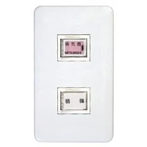P-04SWV2 (三菱)｜コントロール部材｜換気扇｜電材堂【公式】