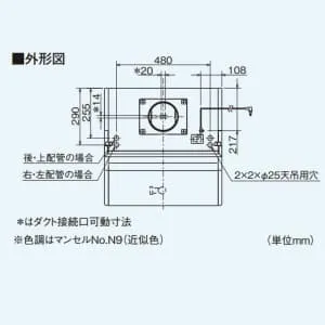 V-604KD8 (三菱)｜｜｜電材堂【公式】