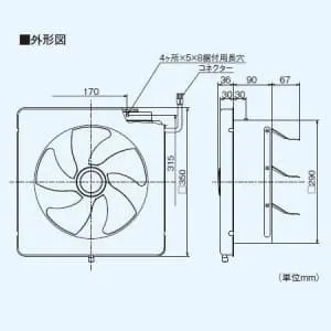 EX-625EM6 (三菱)｜プロペラ換気扇組込形｜換気扇｜電材堂【公式】