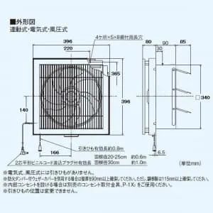 EX-30FK6-C (三菱)｜居間・事務所・店舗用｜換気扇｜電材堂【公式】
