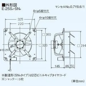 MITSUBISHI ELECTRIC 工業用換気扇 E-25S4 E-25S4 (三菱)｜｜｜電材堂【公式】
