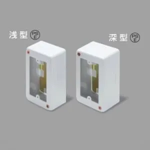 B2082 (マサル工業)｜コーナーボックス｜モール・ダクト｜電材堂【公式】
