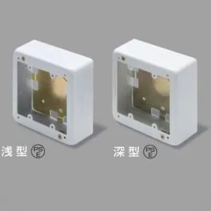 AB4122 (マサル工業)｜2個用スイッチボックス 浅型・深型｜モール