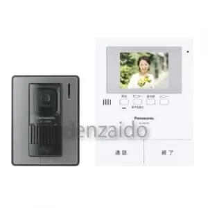 防災、セキュリティ 未使用保管品 パナソニック Panasonic VL-SV188X