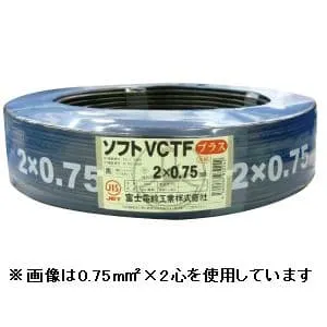 ソフトVCTF0.5SQ×2C×100m (富士電線)｜2心｜電線(ケーブル)｜電材堂