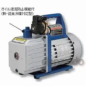 VP-565 (FUSO)｜真空ポンプ｜工具・作業用品｜電材堂【公式】