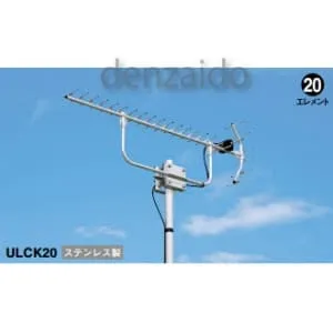 マスプロ電工♦直列ユニット♦中継用20個&端末用78個♦テレビアンテナ工事部材♦ ULCK20 (マスプロ)｜【共同受信用】UHFアンテナ｜アンテナ部材｜電材堂