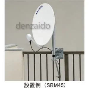 未使用 BS/CSアンテナ2台セット 45型 MASPRO スカパープレミアム
