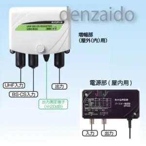 マスプロ UHF・BS・CSブースター UBCB35 未使用 UBCB35 (マスプロ)｜家庭用ブースター｜アンテナ部材｜電材堂【公式】