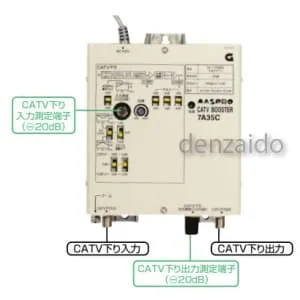 10A40S (マスプロ)｜CATVブースター｜アンテナ部材｜電材堂【公式】