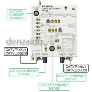 10A40S (マスプロ)｜CATVブースター｜アンテナ部材｜電材堂【公式】