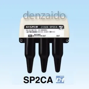 WDG-2P (日本アンテナ)｜2分配器｜アンテナ部材｜電材堂【公式】