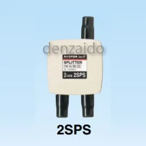 WDG-2P (日本アンテナ)｜2分配器｜アンテナ部材｜電材堂【公式】