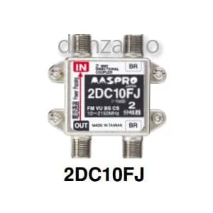 2DC10FW (マスプロ)｜分岐器｜アンテナ部材｜電材堂【公式】