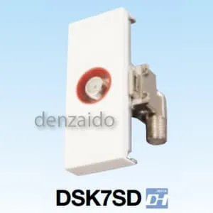 2DSK15-FSW-B (マスプロ)｜中継用｜アンテナ部材｜電材堂【公式】