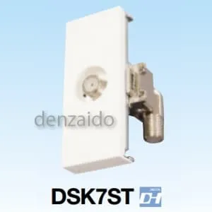 2DSKT-FSW-B (マスプロ)｜テレビ端子｜アンテナ部材｜電材堂【公式】