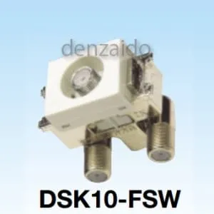2DSK15-FSW-B (マスプロ)｜中継用｜アンテナ部材｜電材堂【公式】