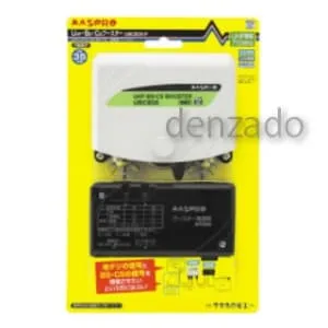 UBCB33GN (マスプロ)｜家庭用ブースター｜アンテナ部材｜電材堂【公式】