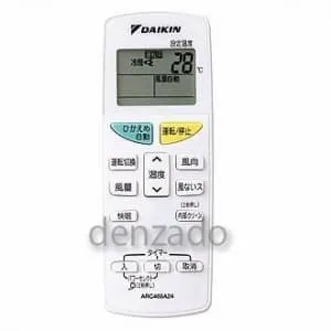 S25PTES(W) (ダイキン)｜8畳用｜ルームエアコン｜電材堂【公式】