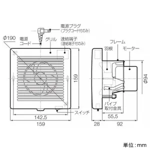 バクマ工業 KP-08D 速結端子式 強制排気用 格子形 パイプファン　4点 t-up2007_kp-08ds