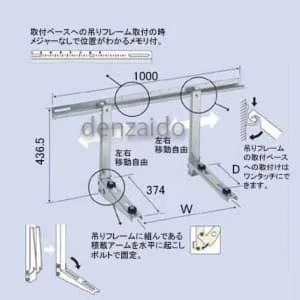 壁面用エアコンキャッチャー新品未使用未開封 壁面用｜クーラーキャッチャー ルームエアコン据付部品｜エアコン据付