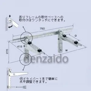 K-KTZ5EA2 (オーケー器材)｜クーラーキャッチャー ルームエアコン据付