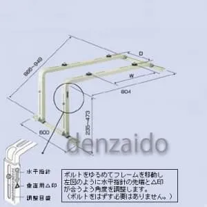 B-YAT3 (バクマ工業)｜クーラーキャッチャー ルームエアコン据付部品