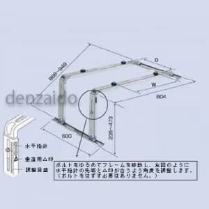 B-YAZAM3 (バクマ工業)｜クーラーキャッチャー ルームエアコン据付部品 