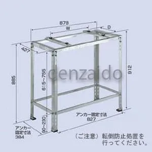B-HMF (バクマ工業)｜クーラーキャッチャー ルームエアコン据付部品