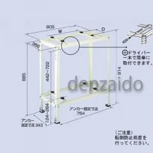 二段置用｜クーラーキャッチャー ルームエアコン据付部品｜エアコン