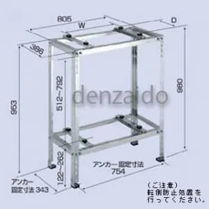 B-HWM3 (バクマ工業)｜クーラーキャッチャー ルームエアコン据付部品