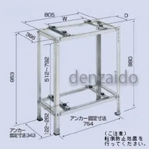 二段置用｜クーラーキャッチャー ルームエアコン据付部品｜エアコン