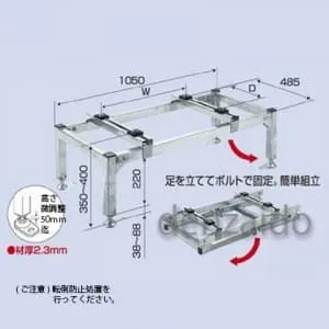 PC-NJ38 (日晴金属)｜PCキヤッチャー パッケージエアコン据付部品