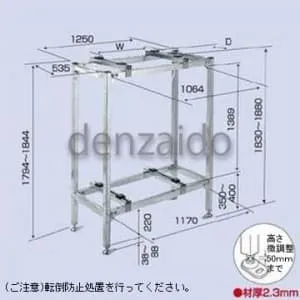 大型エアコン室外機用 ２段据付架台 平地高置/二段置用｜PCキヤッチャー パッケージエアコン据付部品