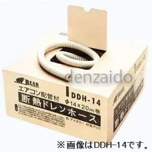 DSH-20N (因幡電工)｜断熱ドレンホース/アクセサリー｜エアコン部材