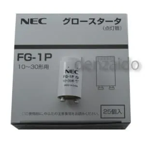 FG-1P (三菱)｜10W～30W用｜点灯管（グロー球）｜電材堂【公式】