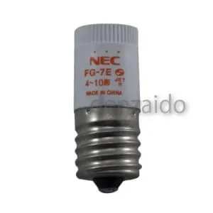 FG-7EC_10set (NEC)｜4W～10W用｜点灯管（グロー球）｜電材堂【公式】