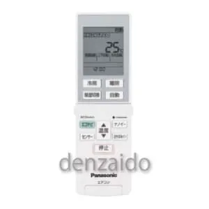 CS-364CEX-W (パナソニック)｜12畳用｜ルームエアコン｜電材堂【公式】