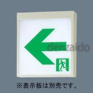 FA10312LE1 (パナソニック)｜一般型｜業務用照明器具｜電材堂【公式】