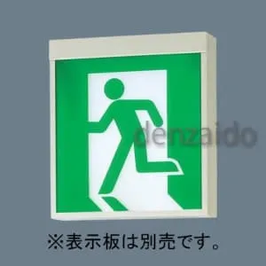 FA20312LE1 (パナソニック)｜一般型｜業務用照明器具｜電材堂【公式】