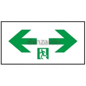 パナソニック製 通路誘導灯用｜表示板｜誘導灯の商品一覧｜業務用照明