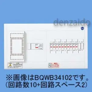 BQWB3562 (パナソニック)｜リミッタースペース付 《コスモパネル