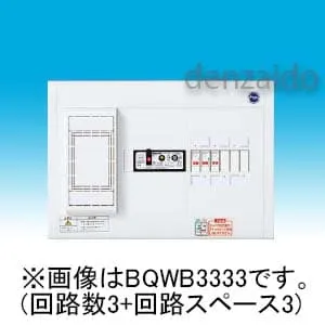 BQWB3384 (パナソニック)｜リミッタースペース付 《コスモパネル