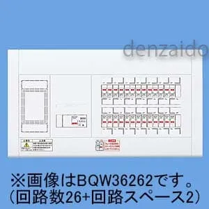 BQW3514 (パナソニック)｜リミッタースペース付 《コスモパネル
