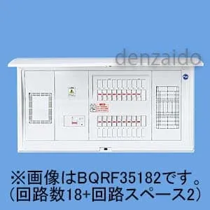 リミッタースペース付 《コスモパネル コンパクト21》｜スタンダード
