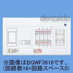 BQWF3462 (パナソニック)｜リミッタースペース付 《コスモパネル