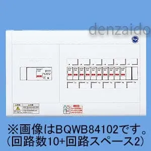 BQWB8333 (パナソニック)｜リミッタースペースなし 《コスモパネル