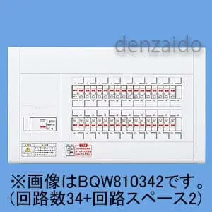 BQW81032 (パナソニック)｜リミッタースペースなし 《コスモパネル